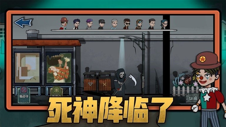 恐怖躺平模擬器躲貓貓 v2.11.40 安卓版 2