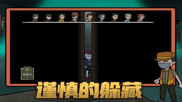 恐怖躺平模擬器躲貓貓 v2.11.40 安卓版 0