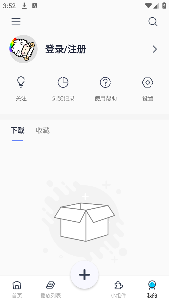 星咩視頻壁紙手機(jī)版 v1.3.9 最新版 0