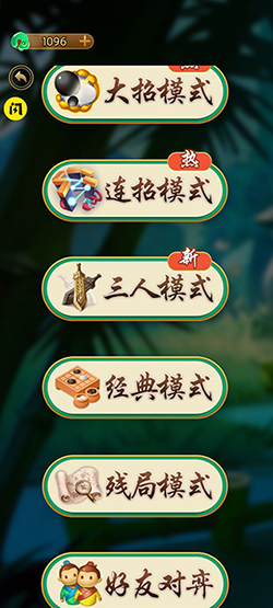 萬寧五子棋大招版免廣告0