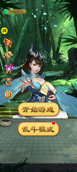 萬寧五子棋大招版免廣告1