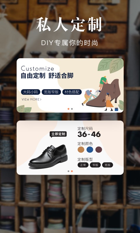 優(yōu)購(gòu)時(shí)尚商城手機(jī)版 v4.6.7 最新版 1