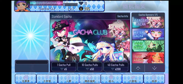 加查之星官方版2023 v1.4.2 安卓最新版 1