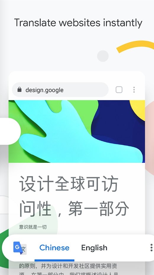 谷歌瀏覽器(google chrome) v138.0.7204.179最新版 1