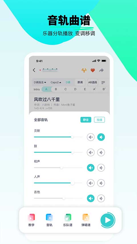恩雅音樂免費(fèi)下載 v5.36.3 安卓版 2
