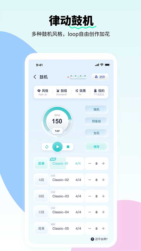恩雅音樂免費(fèi)下載 v5.36.3 安卓版 3