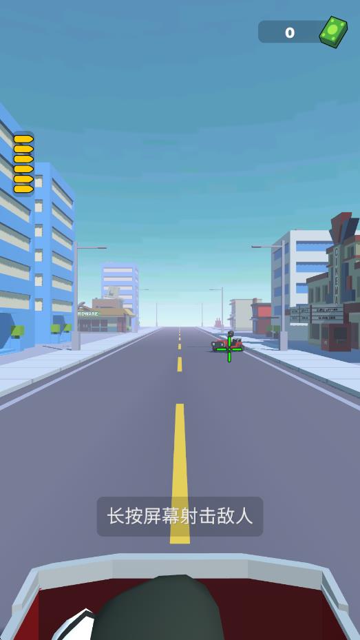 正義街頭 v1.0.7 安卓版 0