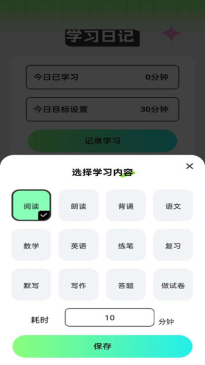 答題樂翻天 v1.0.9 漢化版 2