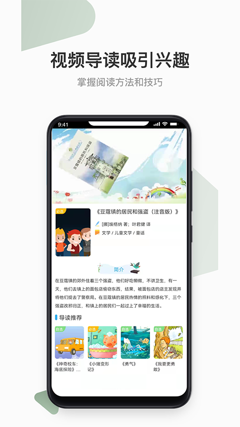 云上書院官方版 v3.7.11 安卓版 0