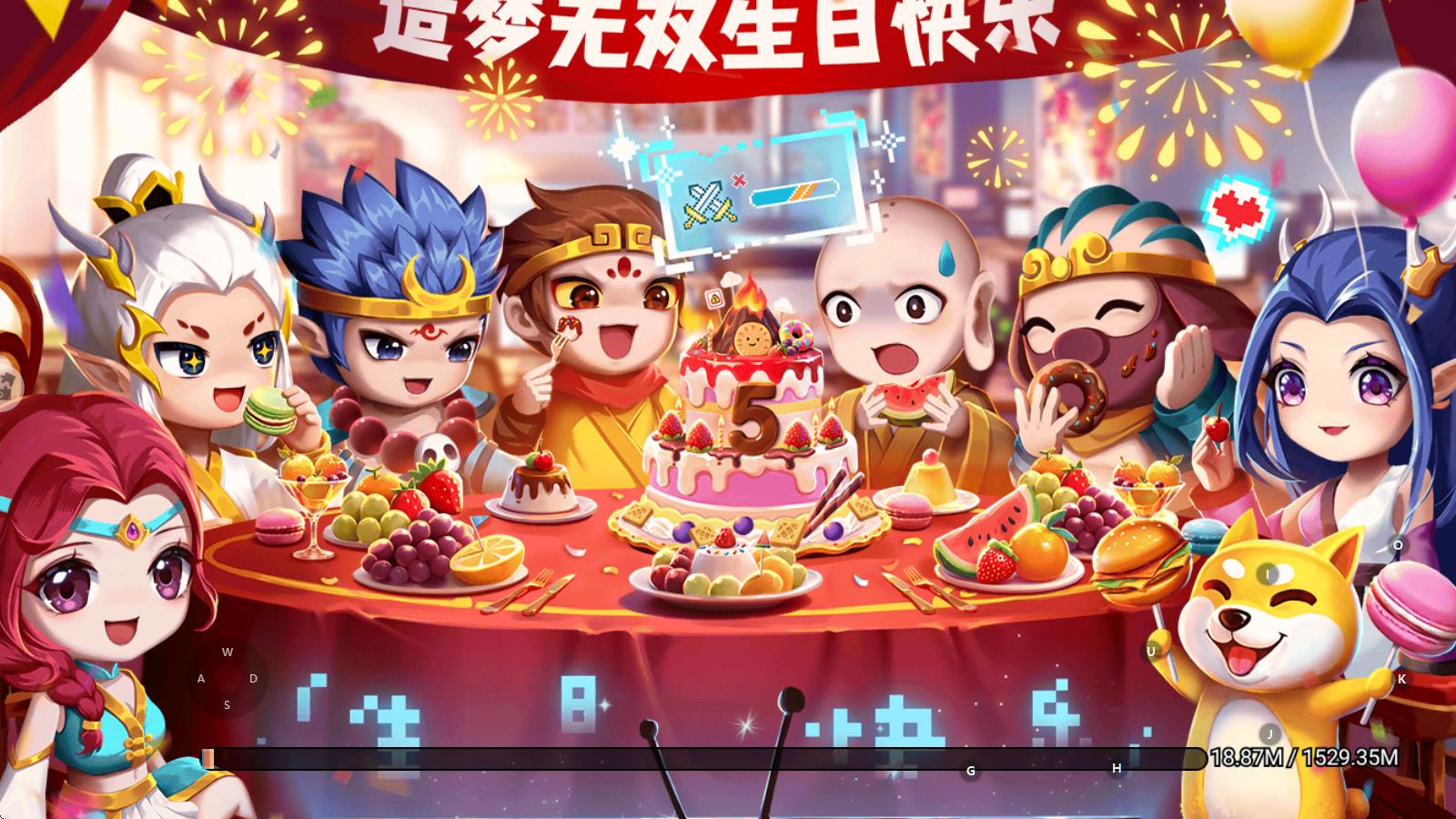 造夢無雙 v1.31 安卓版 0