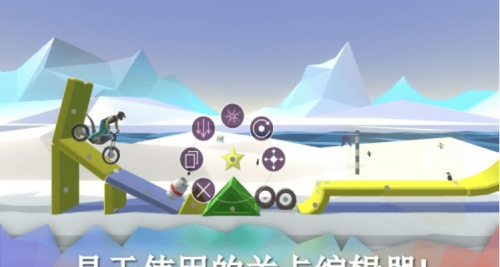 喜悅摩托 v1.03 最新版 1