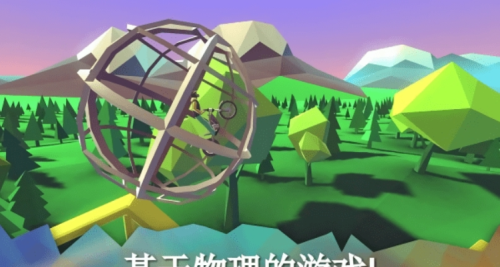 喜悅摩托 v1.03 最新版 0