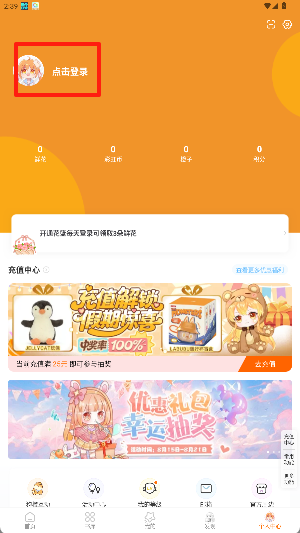 樂樂游戲盒子 v3.6.0.1 安卓版 1