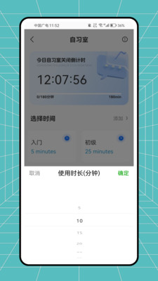 鼎校會議 v1.0.0 1