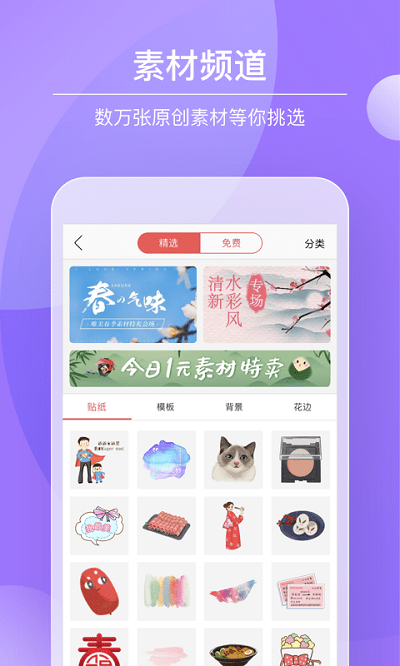 color多彩手賬 v4.2.2 2