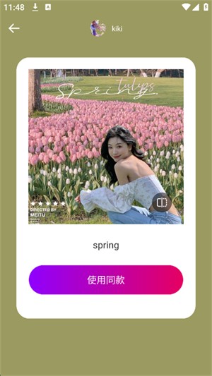 趣島 v1.1 0