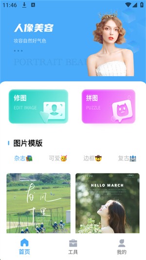趣島 v1.1 2