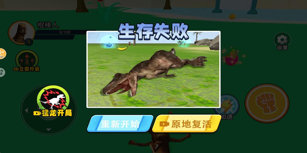 山海經(jīng)世界 v1.1 安卓版 1