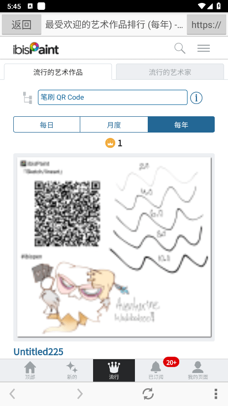 愛筆思畫x最新版2025(ibispaint x) v13.1.6官方安卓版 3