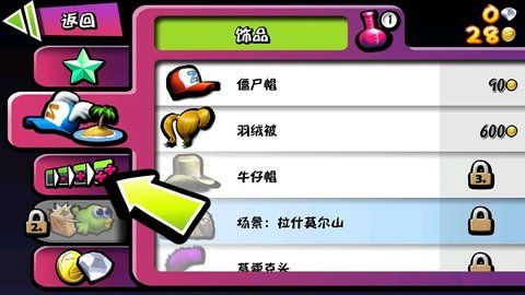尖叫僵尸 v4.6.7 安卓版 0