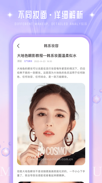 化妝大師養(yǎng)成鴨手機(jī)版 v1.0.0 安卓版 0