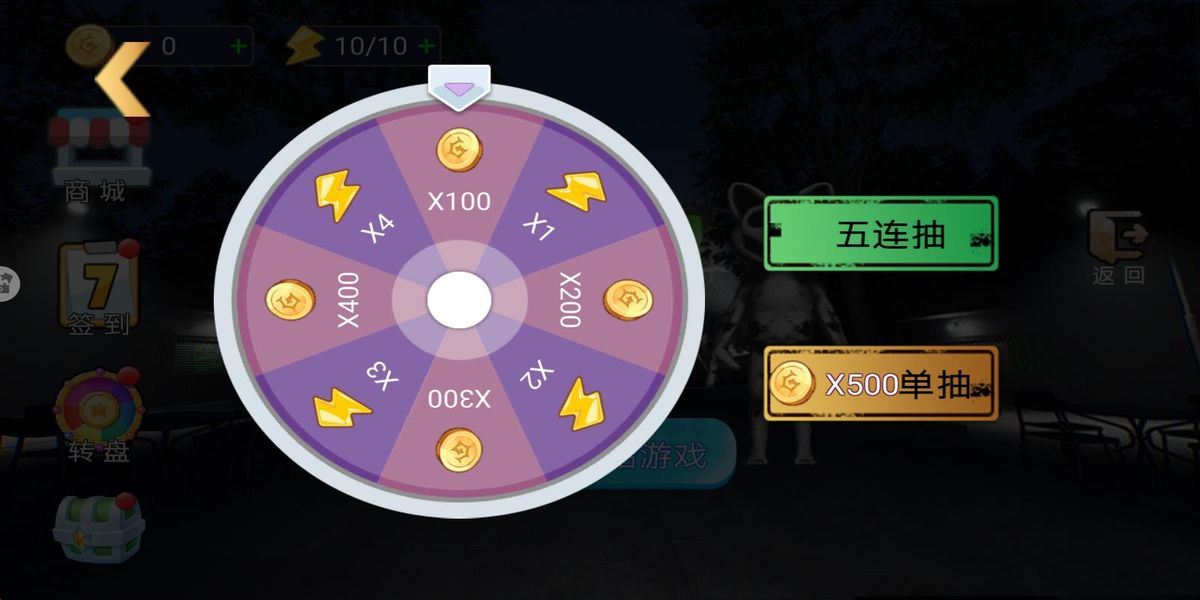 動(dòng)物冒險(xiǎn)派對(duì)模擬 v3.2 安卓版 2
