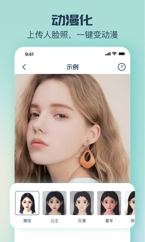 臉貓 v3.9.7 0