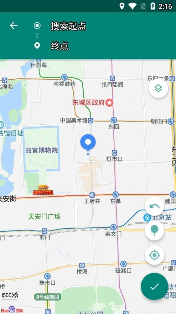 fake location定位軟件 v1.3.6安卓最新版 0