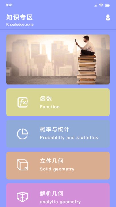 geobra manual v1.8 0
