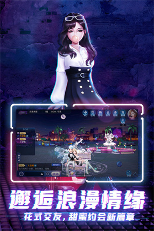 勁舞時(shí)代手游 v3.5.2 安卓最新版 1
