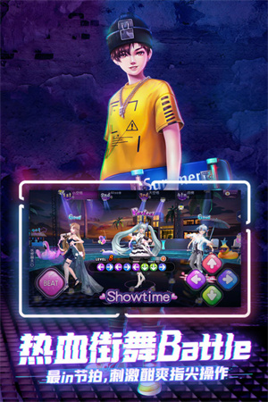 勁舞時(shí)代手游 v3.5.2 安卓最新版 3