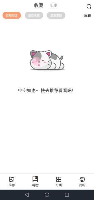 丫丫漫畫 v1.0.5 安卓版 0