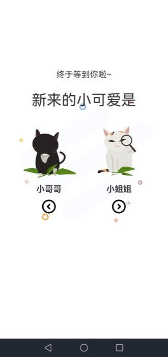 丫丫漫畫 v1.0.5 安卓版 1