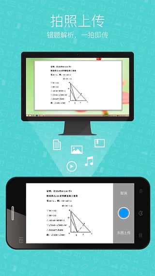 希沃授課助手 v3.0.27 (3587) 0