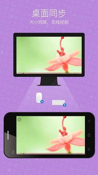 希沃授課助手 v3.0.27 (3587) 1
