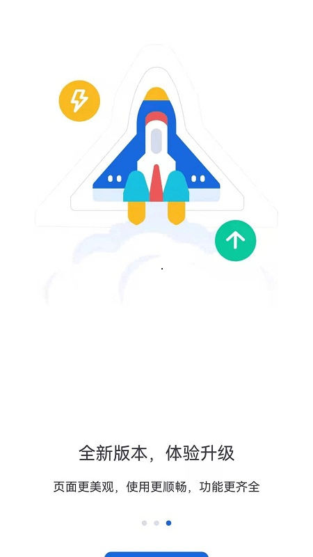河北人社app官方版 v9.2.36 安卓最新版 1