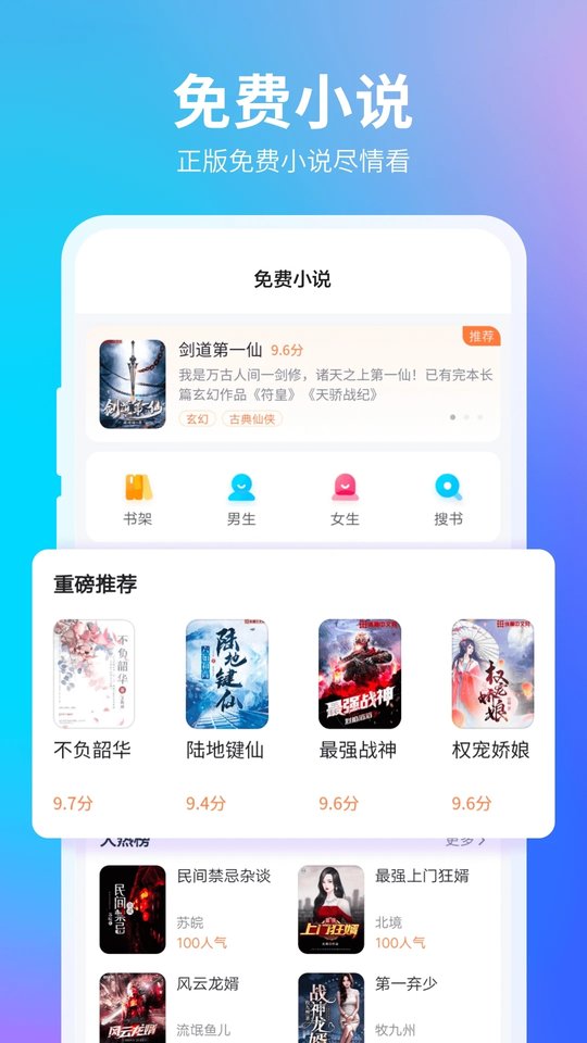 360瀏覽器手機版 v10.1.6.140官方安卓版 2