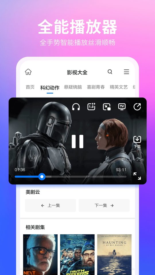 360瀏覽器手機版 v10.1.6.140官方安卓版 3