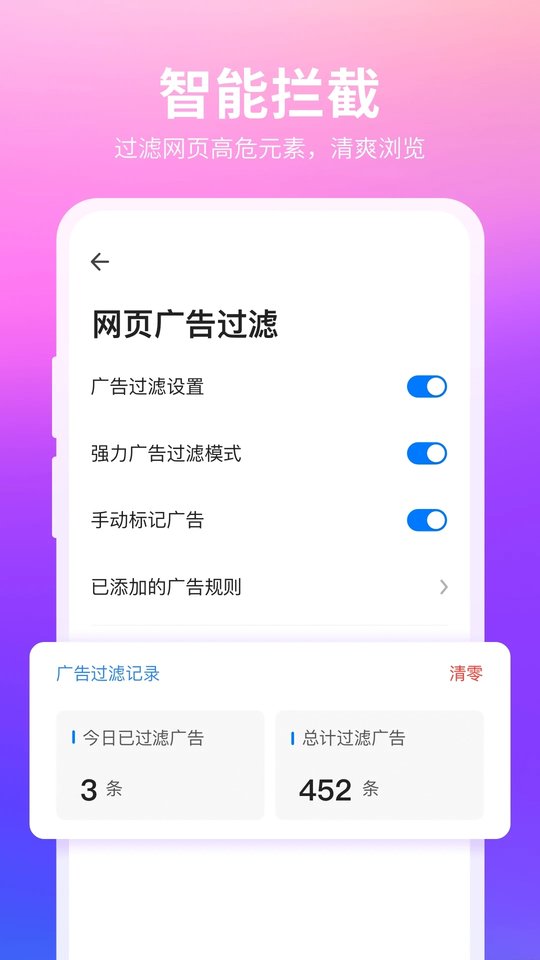 360瀏覽器手機版 v10.1.6.140官方安卓版 4