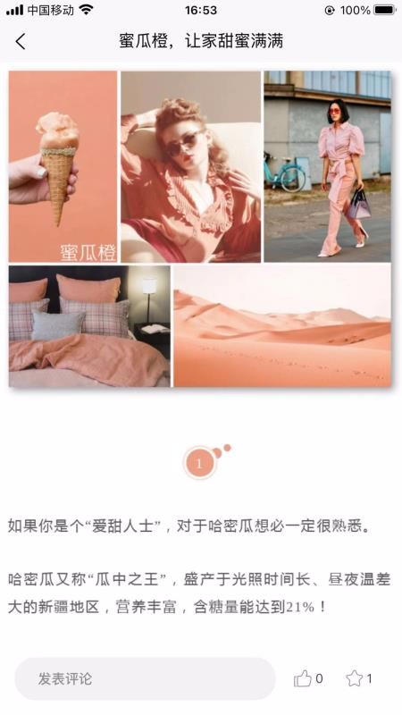 藍(lán)筱玉軟裝學(xué)堂 v3.0.51 2