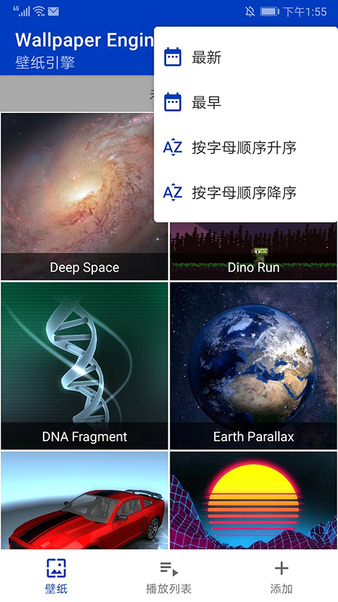 壁紙引擎wallpaper v2.6.9 官方安卓版 1