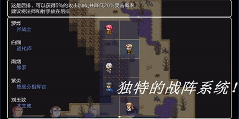 五界歷代記 v0.0.51a 安卓版 1