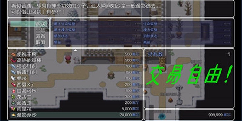 五界歷代記 v0.0.51a 安卓版 2