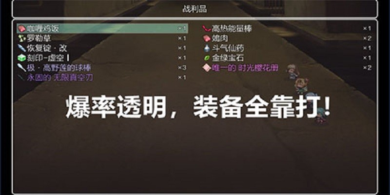 五界歷代記 v0.0.51a 安卓版 0
