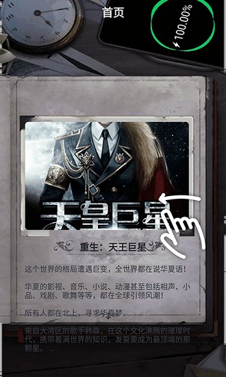 愛(ài)閱小說(shuō) v1.5.0 安卓版 1