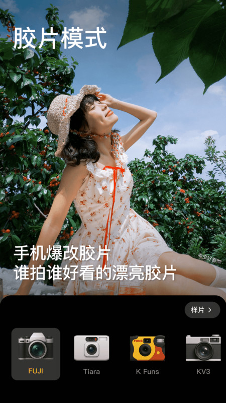 美顏相機舊版本 v12.7.60 安卓版 2