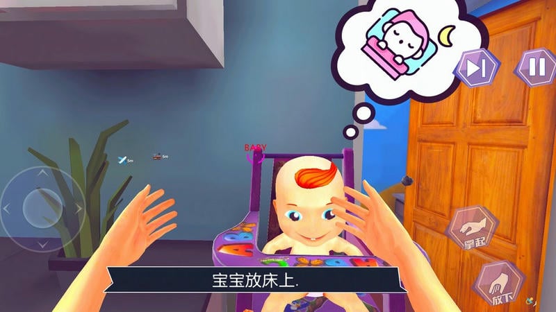 懷孕媽媽模擬器 v1.3 安卓版 1