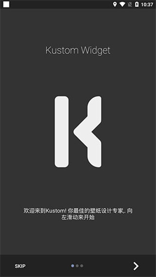 最新版kwgt正式版2020年 v3.80b519207 安卓無廣告版 0