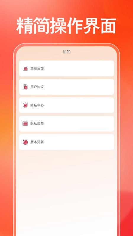 電器家電省錢助手 v1.0.0 安卓版 1