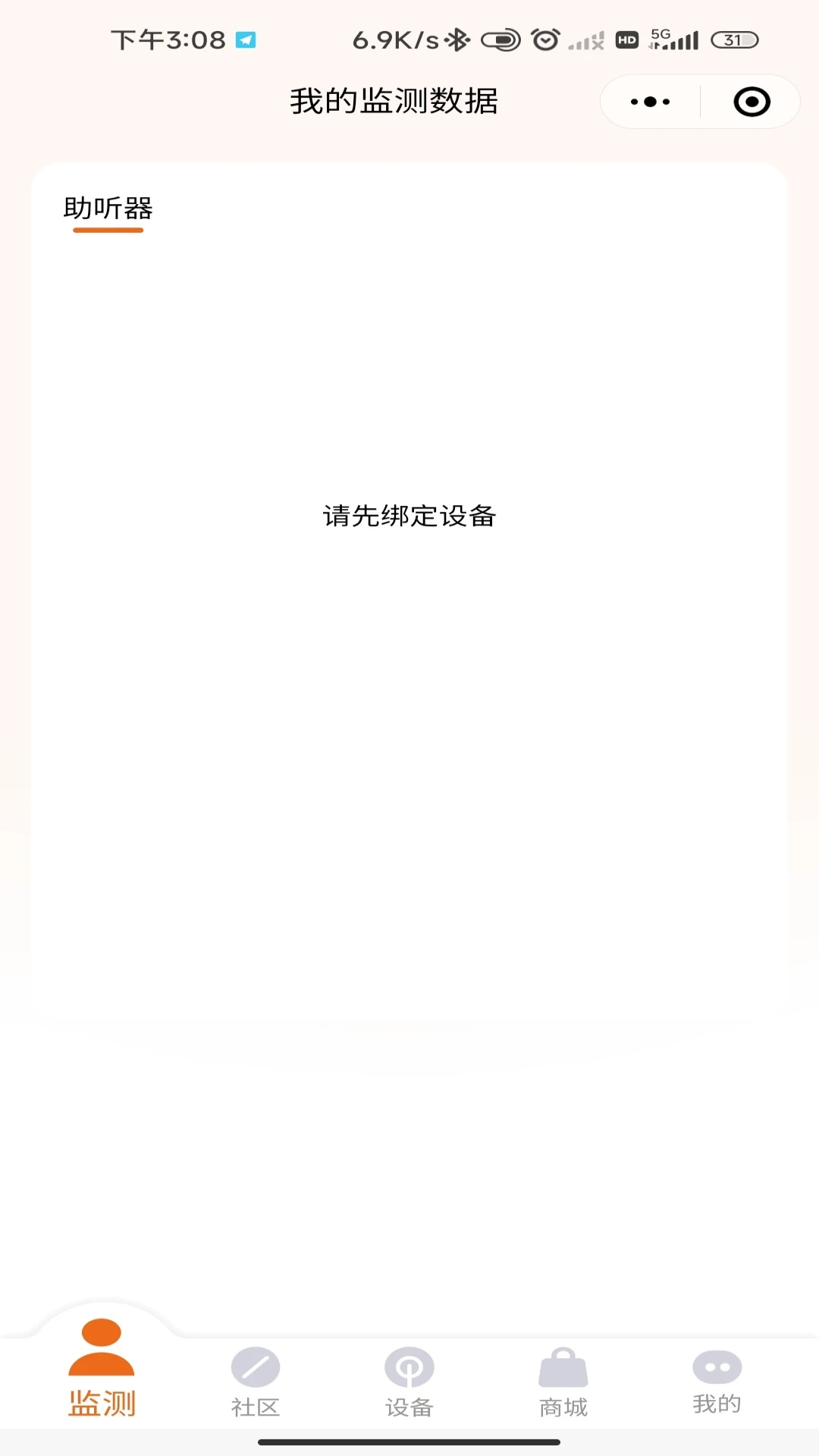 瀛德健康 v1.0.30 0